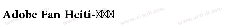 Adobe Fan Heiti字体转换
